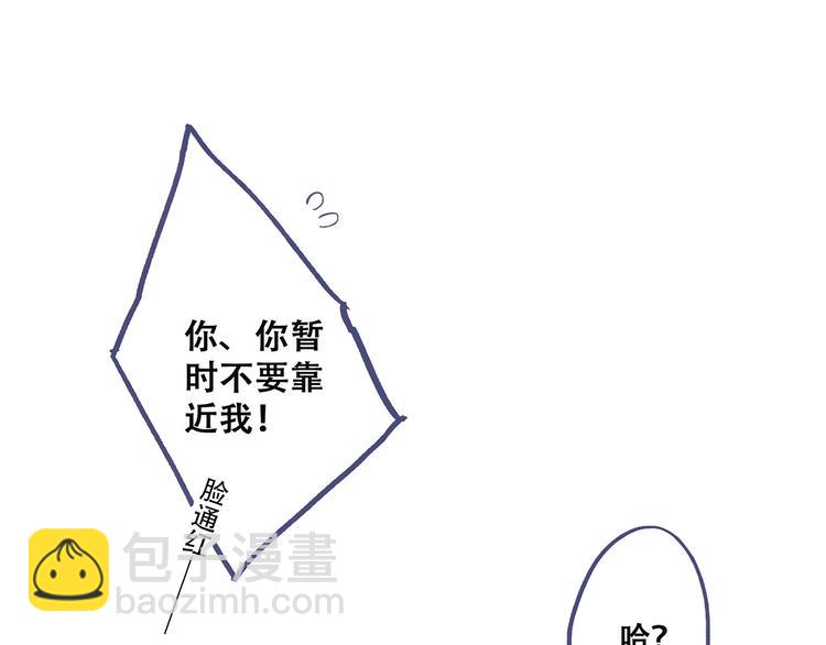 第39话  宠溺63