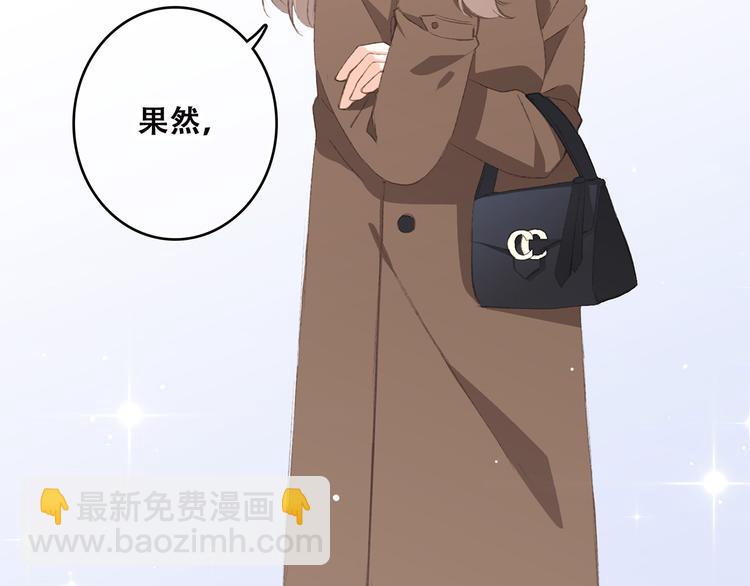 第39话  宠溺65