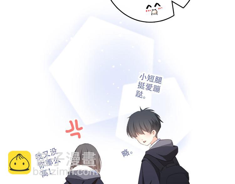 第39话  宠溺67