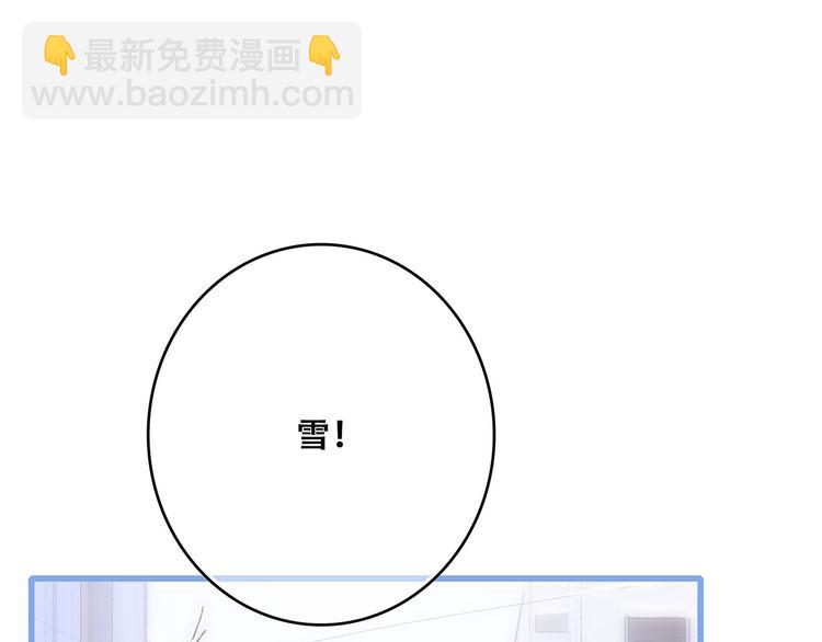 第39话  宠溺7