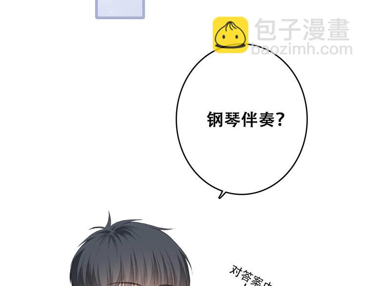 第39话  宠溺70
