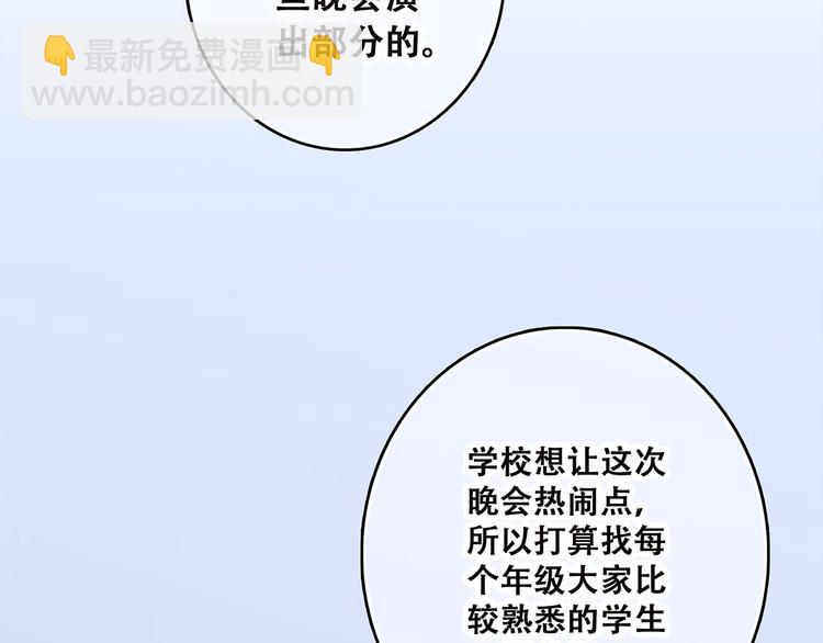 第39话  宠溺74