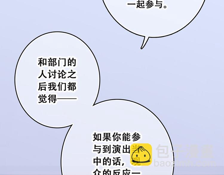 第39话  宠溺75
