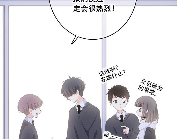 第39话  宠溺76