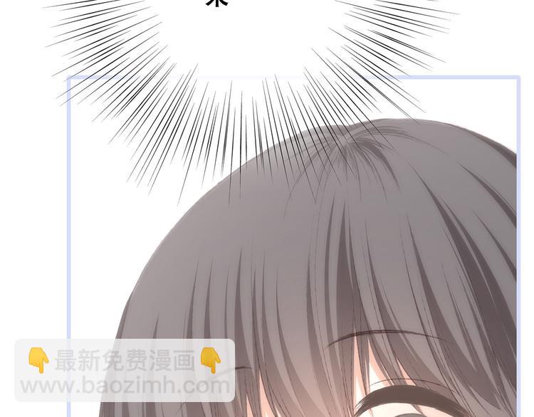 第39话  宠溺78