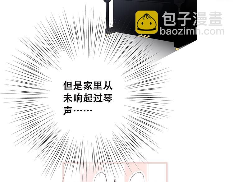 第39话  宠溺83