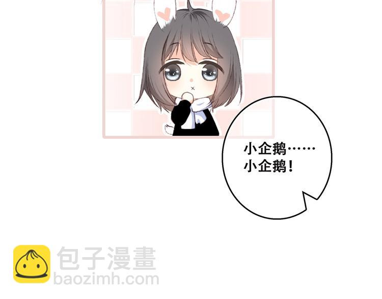 第39话  宠溺84