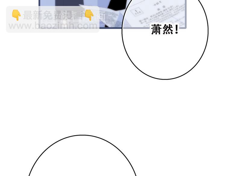 第39话  宠溺87