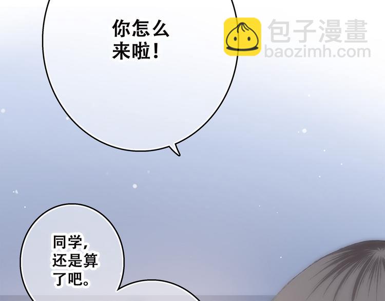 第39话  宠溺88