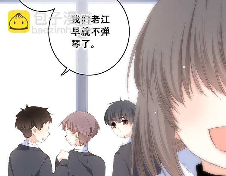 第39话  宠溺89
