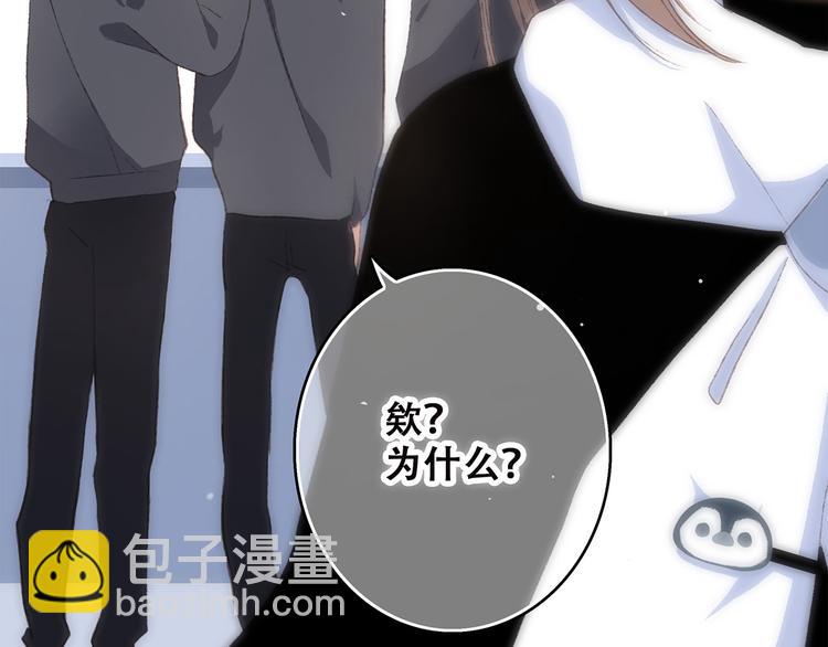 第39话  宠溺90