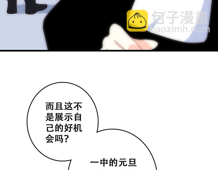 第39话  宠溺91