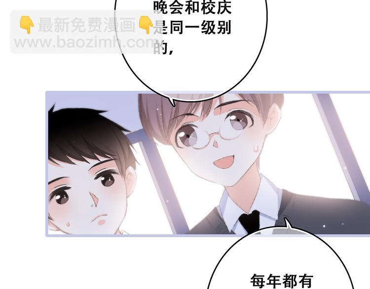第39话  宠溺92