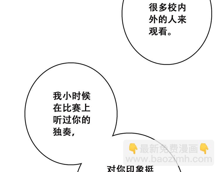 第39话  宠溺93