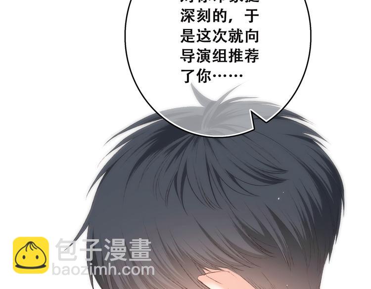 第39话  宠溺94