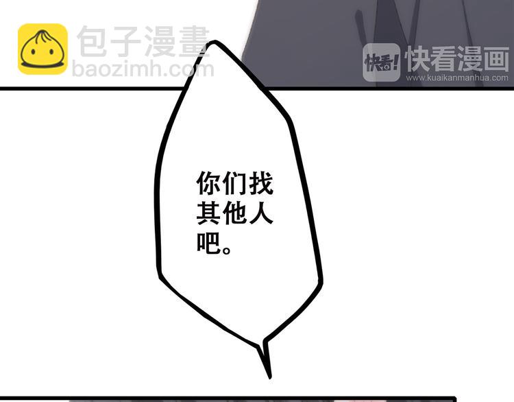 第39话  宠溺96