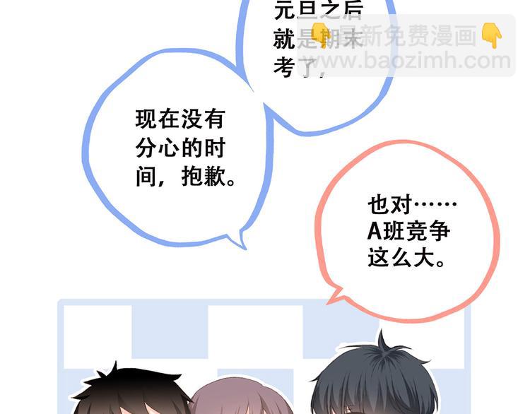 第39话  宠溺98
