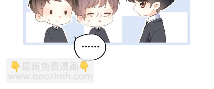 第39话  宠溺99