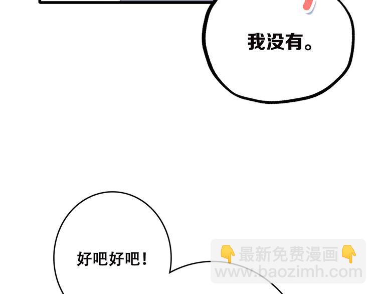 第40话（上）  保存你的可爱10