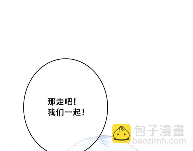 第40话（上）  保存你的可爱104