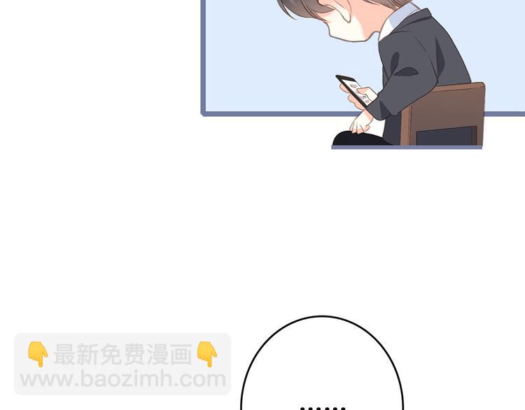 第40话（上）  保存你的可爱119