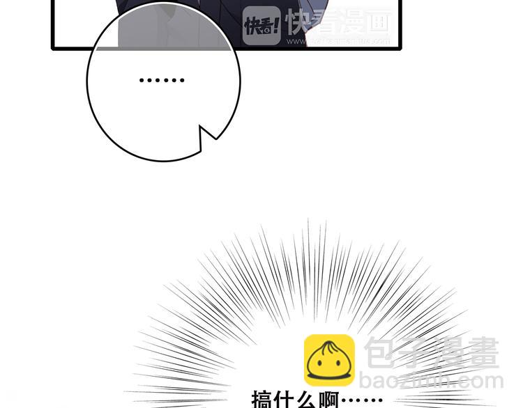 第40话（上）  保存你的可爱13