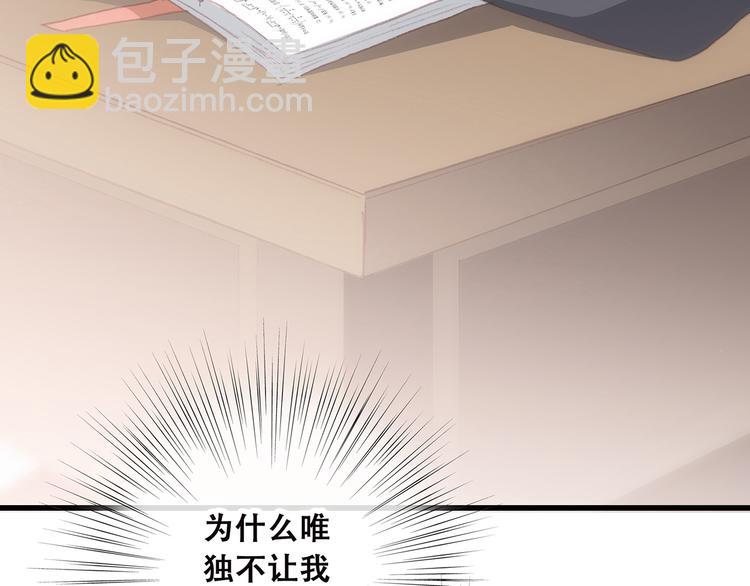 第40话（上）  保存你的可爱16