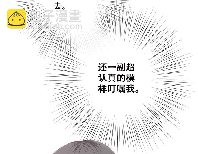第40话（上）  保存你的可爱17