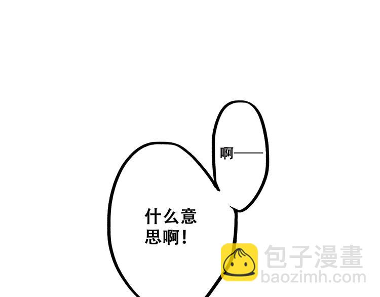 第40话（上）  保存你的可爱20