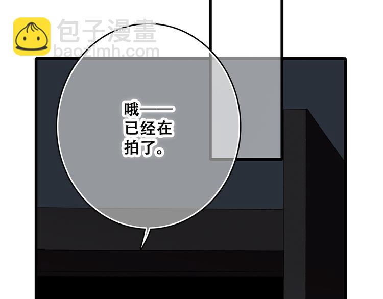 第40话（上）  保存你的可爱29