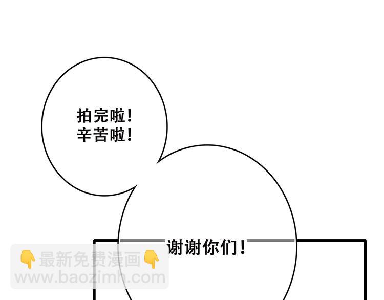 第40话（上）  保存你的可爱39