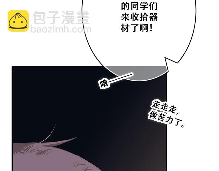 第40话（上）  保存你的可爱42