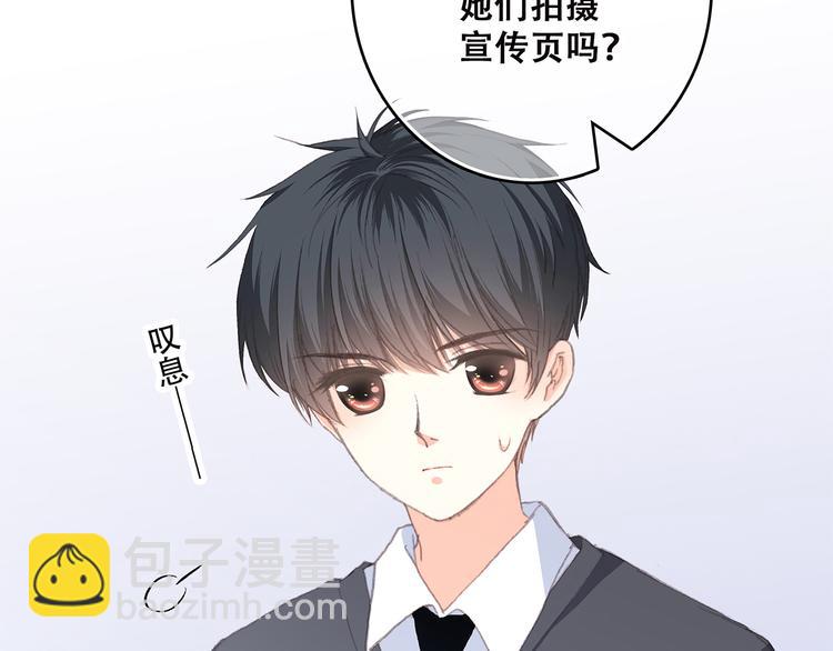 第40话（上）  保存你的可爱5