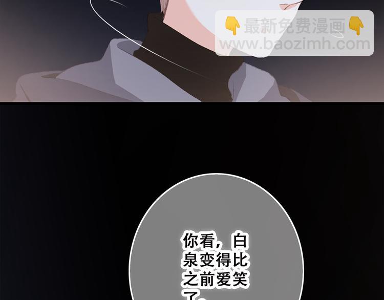 第40话（上）  保存你的可爱57