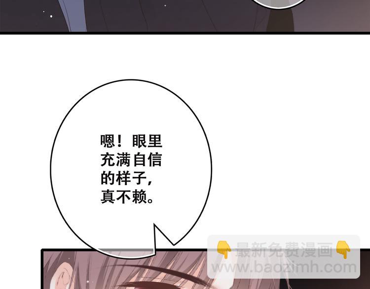 第40话（上）  保存你的可爱60