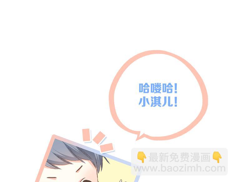 第40话（上）  保存你的可爱62