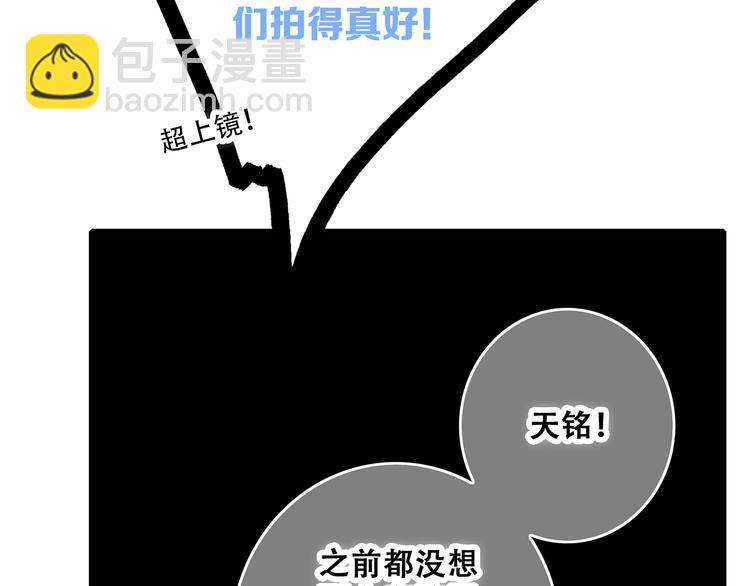 第40话（上）  保存你的可爱64