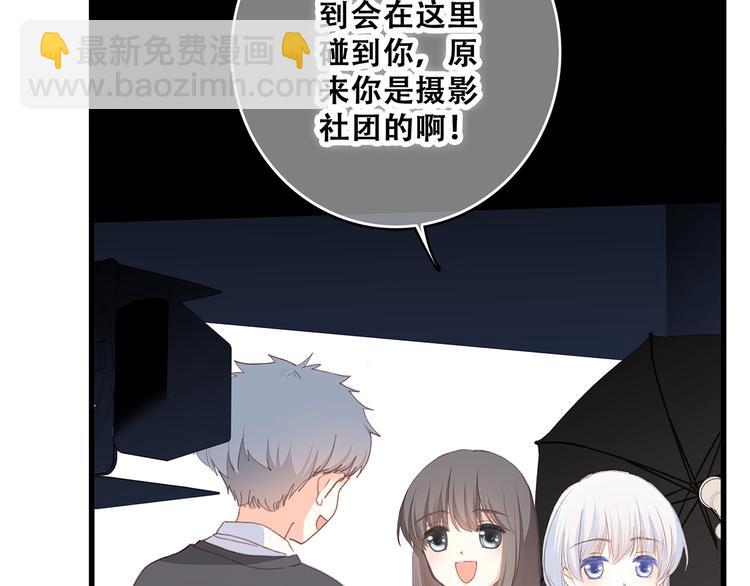 第40话（上）  保存你的可爱65