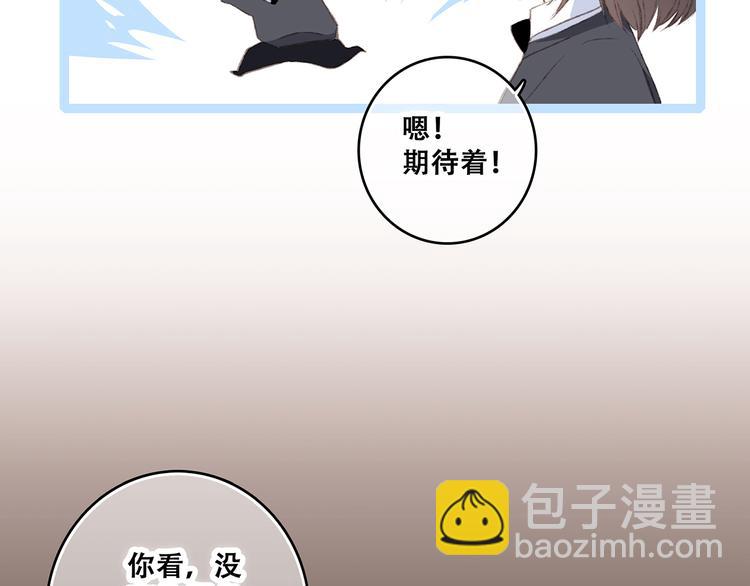 第40话（上）  保存你的可爱68