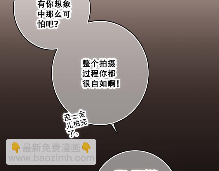 第40话（上）  保存你的可爱69