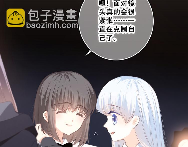 第40话（上）  保存你的可爱70