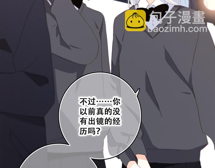 第40话（上）  保存你的可爱71