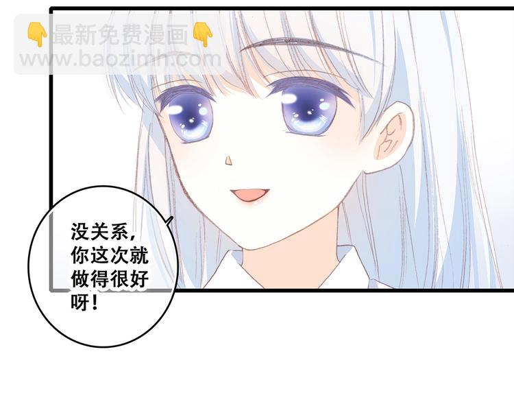 第40话（上）  保存你的可爱75