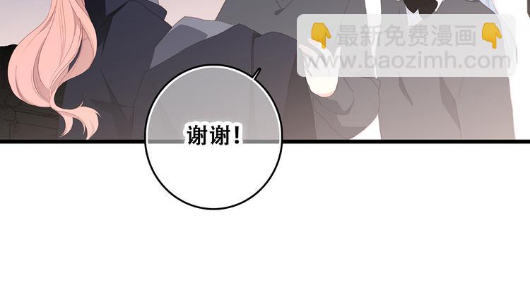 第40话（上）  保存你的可爱80