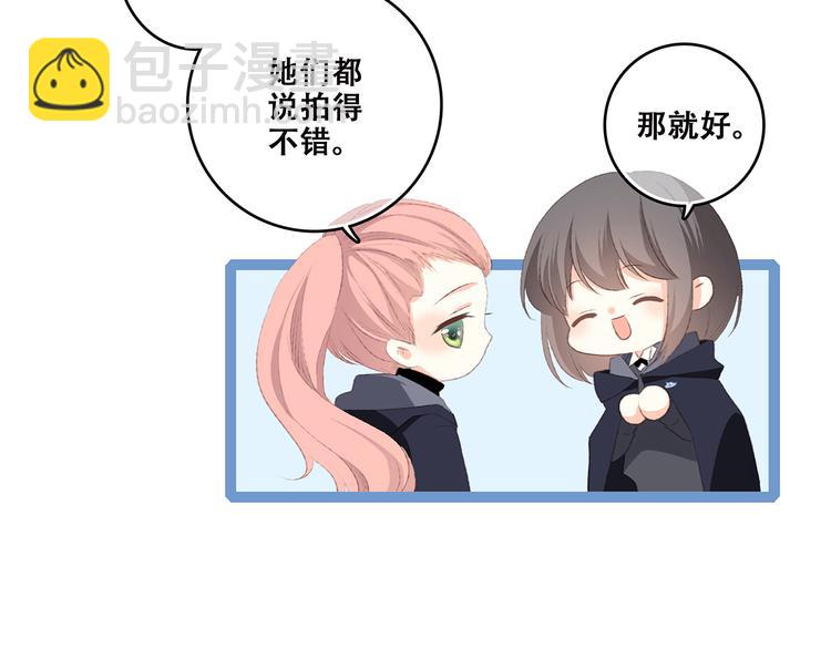 第40话（上）  保存你的可爱84