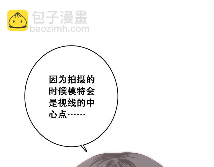 第40话（上）  保存你的可爱88