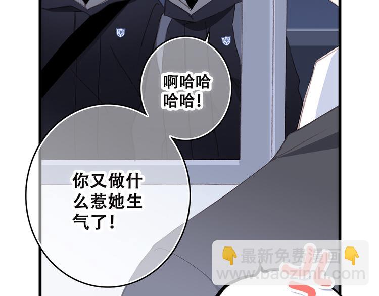 第40话（上）  保存你的可爱9