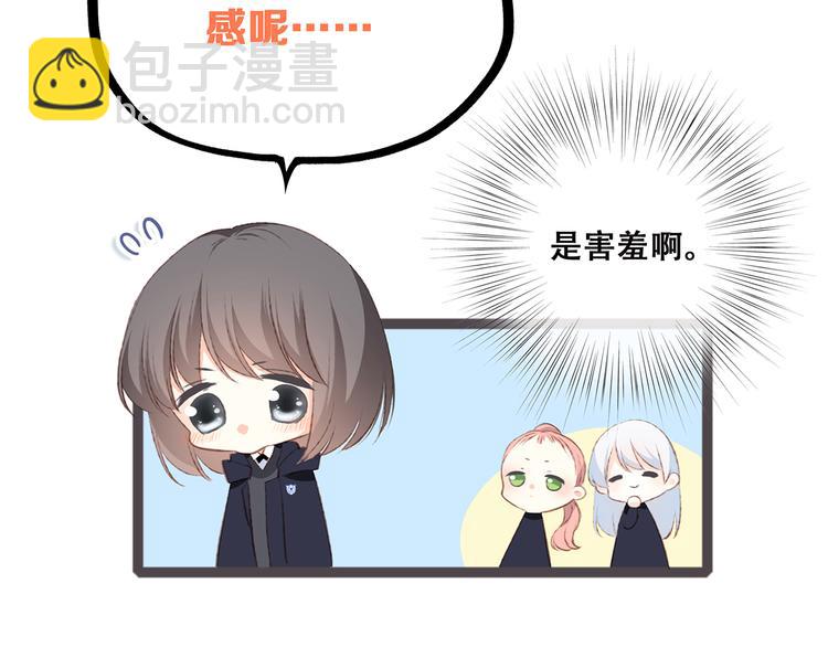 第40话（上）  保存你的可爱92