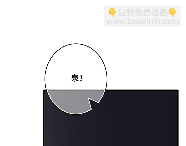 第40话（上）  保存你的可爱93