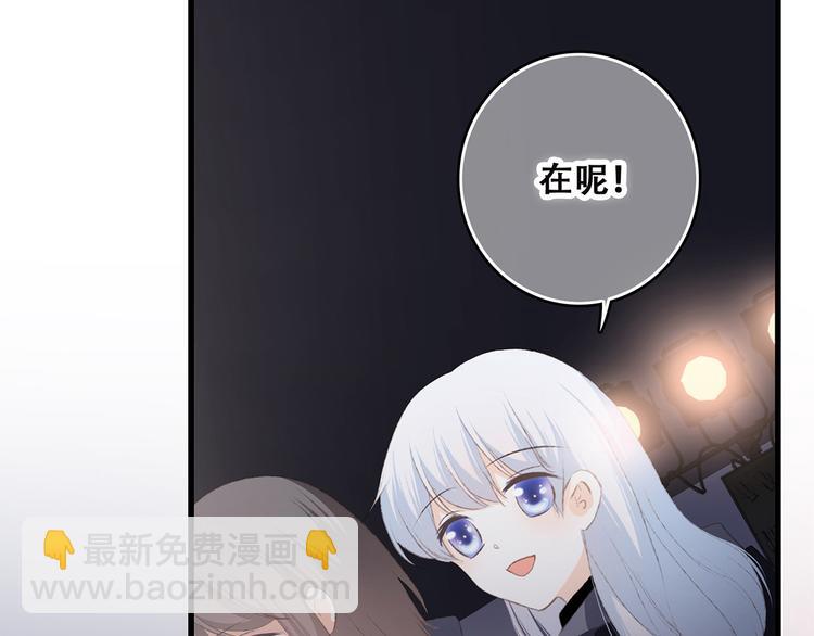 第40话（上）  保存你的可爱94